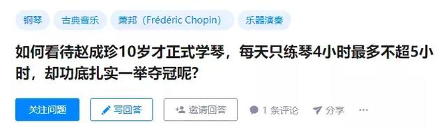 10岁学琴,21岁拿下“肖邦”金奖,这个韩国“欧巴”凭什么?