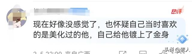 突然想起那个喜欢很久的人,是什么感受?