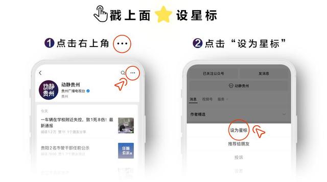 官宣:中足联成立,领导班子亮相