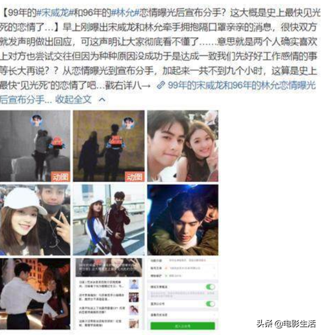 《下一站是幸福》全程甜到姨母笑,比韩剧更上头!宋威龙终于火了