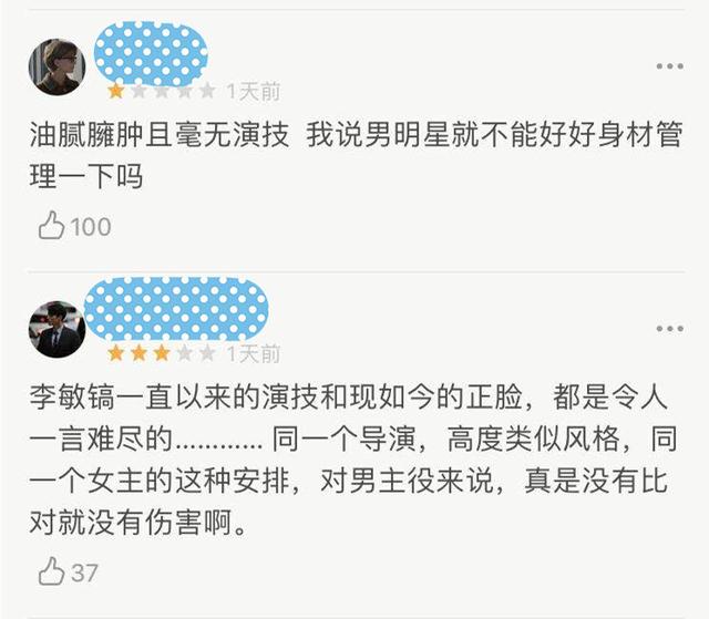 李敏镐新剧《国王：永远的君主》开播，昔日男神如今“胖若两人”