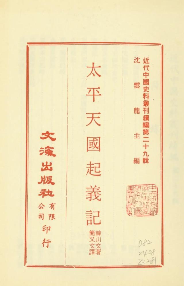 深圳传奇凌氏家族,堪称深圳近代第一家族、最牛家族