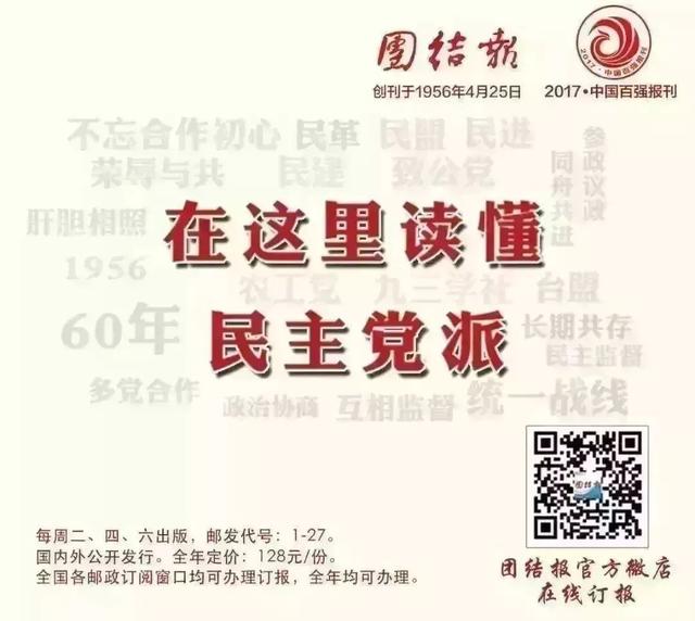 章子怡诗朗诵忘词,刘强东为“当县长”放弃清华……民主党派成员高考那些事儿