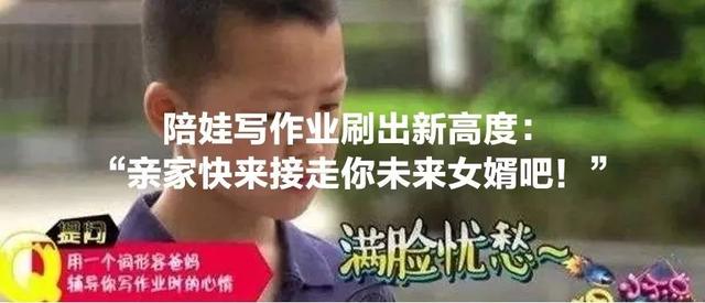 豆瓣0分却看哭10万人！4岁孩子为上学爬悬崖走钢索、死里求生……