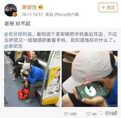 史上最短!李荣浩新歌只有4秒!网友:这是我学得最快的歌