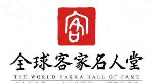 凌氏(深圳传奇凌氏家族，堪称深圳近代第一家族、最牛家族)