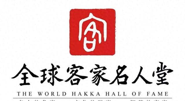 深圳传奇凌氏家族,堪称深圳近代第一家族、最牛家族