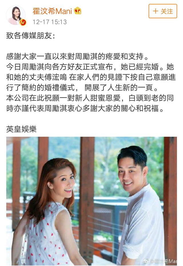 周丽淇出演《岁岁青莲》,模特出道,丈夫竟然是军旅一哥傅程鹏