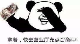 事发常州:宅男网上寻刺激找“毛片”,交了上千“智商税”片还没看成……