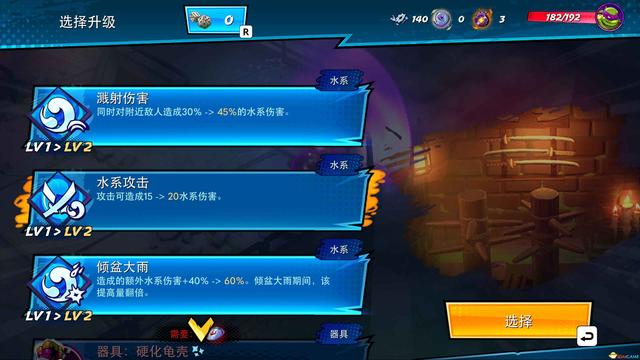《忍者神龟:破碎命运》图文攻略 上手指南及试玩评测