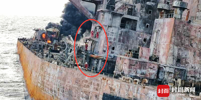 桑吉轮连烧7天多次爆燃 4人冒死登船26分钟未能进入船员生活室