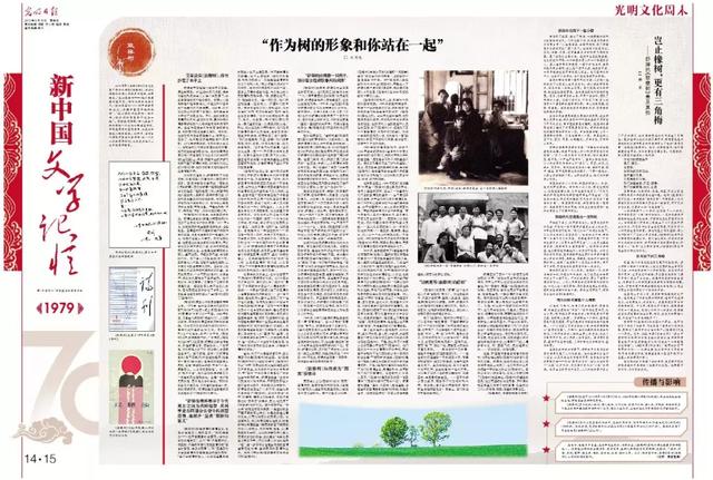 《致橡树》是如何成为“国民”爱情诗的?