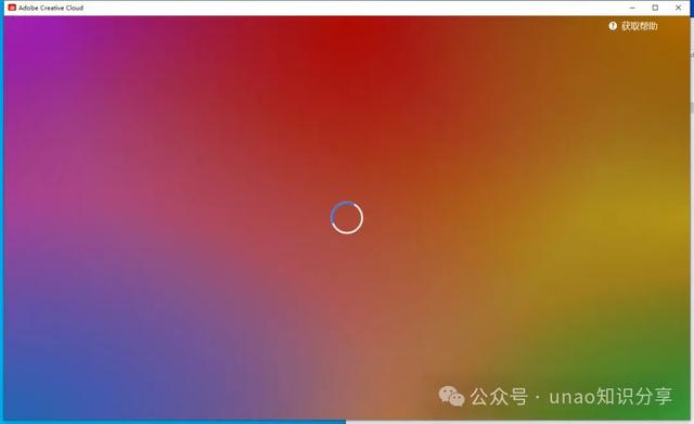 Adobe Photoshop 2024 Beta 25.9【PS Beta测试版】完整破解版