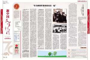 舒婷1一20(《致橡树》是如何成为“国民”爱情诗的？)