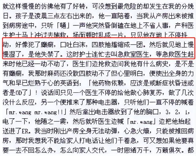 曾经的“京城四少”:有人吃软饭,有人缓刑,还有人离婚毁床垫