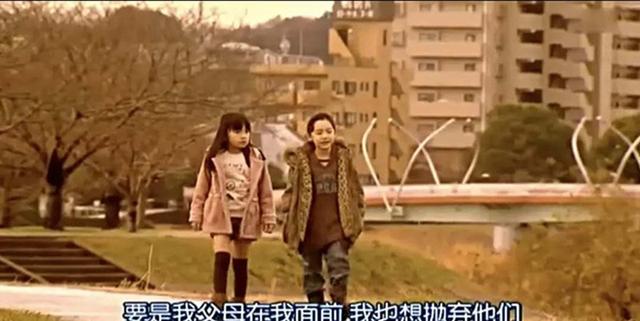 无辜的雪花？刷日剧《明天妈妈不在》，突然联想起“鲍某明案”