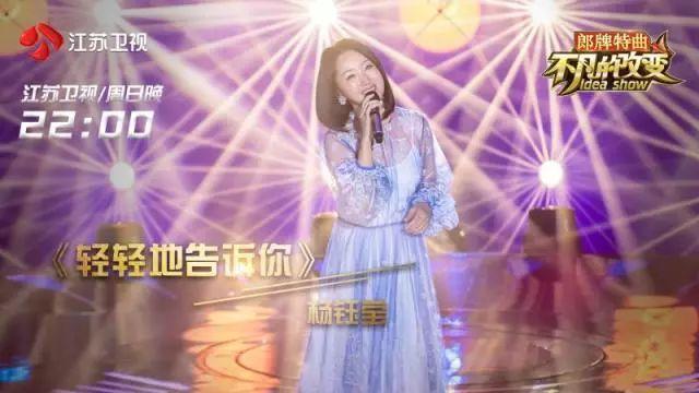 女相男声敬唱杨钰莹，《不凡的改变》让你重新认识声音