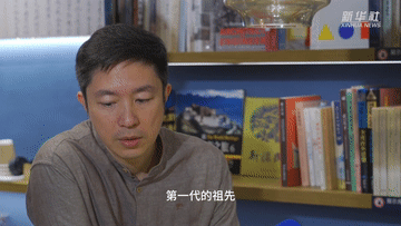 中国故事丨隐入尘烟的“老师府”