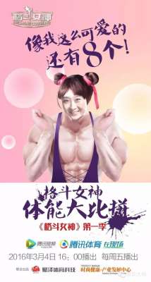 美女功夫(外国娇妞学习功夫  美女花样踢腿猛男看呆)