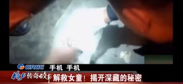 2013年一女童失踪,母亲同事家多出2000斤土,警方调查后迅速破案