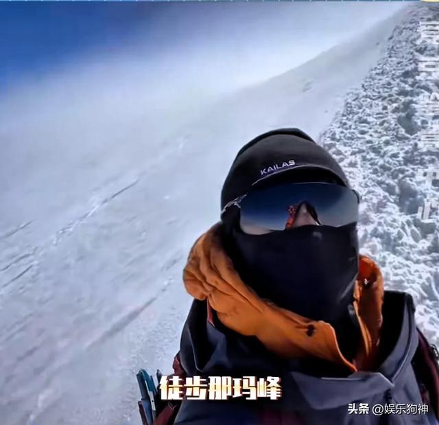 王一博西藏攀冰:偶像变身野外求生达人,杜华看哭:我心脏受不了