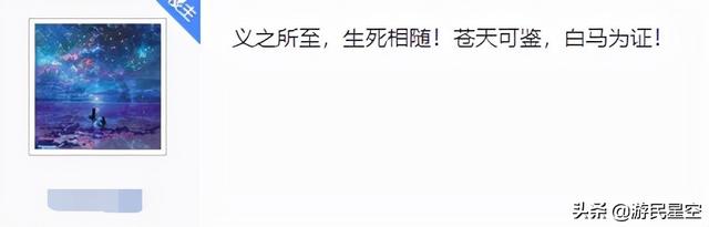热播剧《雪中悍刀行》里的“白马义从”是什么来头?