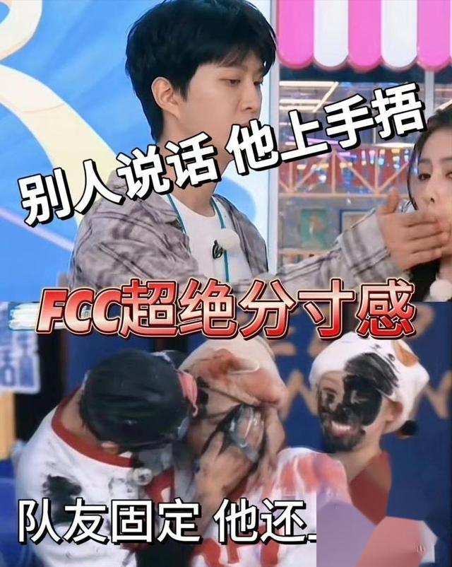 范丞丞白鹿肢体动作引争议,范丞丞被扒有前科,隐藏“咸猪手”