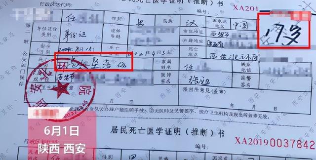 警世:38岁阿姨出轨17岁外甥,一段错爱的乱伦恋酿成的惨剧