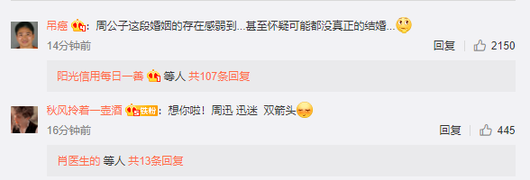 46岁周迅官宣离婚!三字回应六年情,男方新欢已高调晒亲密吻照