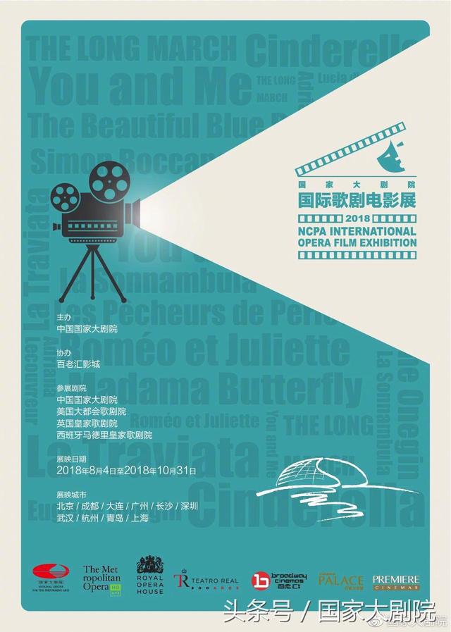 每日一部歌剧电影:《茶花女》