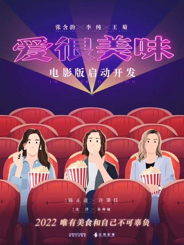 《雪中悍刀行》完结，这个“坑”还能怎么填？