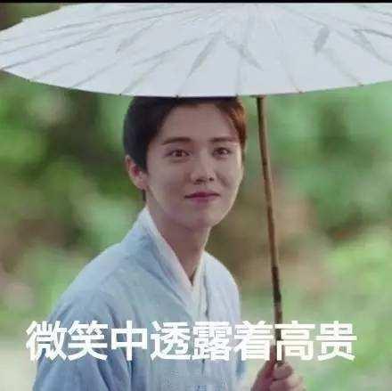 《择天记》大结局，陈长生的这些身份你发现了吗？