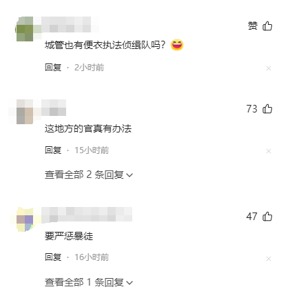新后续！广东便衣执法道歉+赔偿，双方已和解！涉事店铺深刻反思