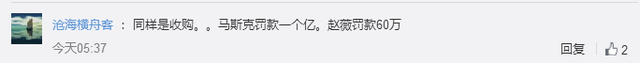 赵薇夫妇遭封杀,黄有龙空手套白狼链条浮现!明星们炒股忙得很!