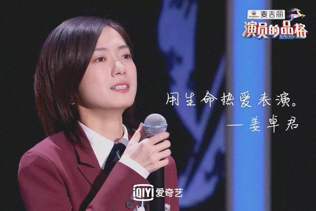 娱乐圈让人失望,是时候重建艺德了