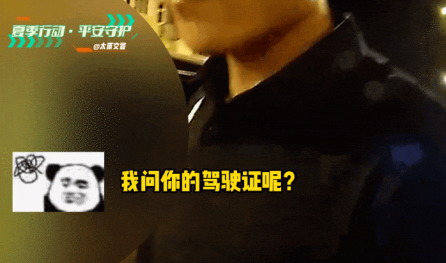 这小伙太疯狂,驾驶证被扣37分,还醉驾上路!