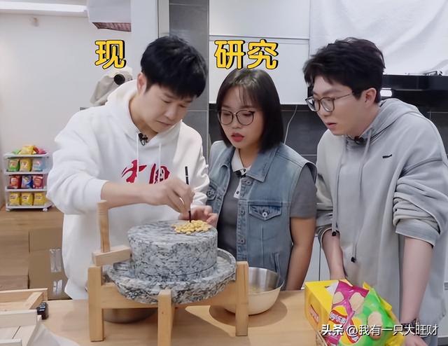 《毛雪汪》小沈阳带毛不易和李雪琴爆笑做豆腐,开口唱歌硬核控场