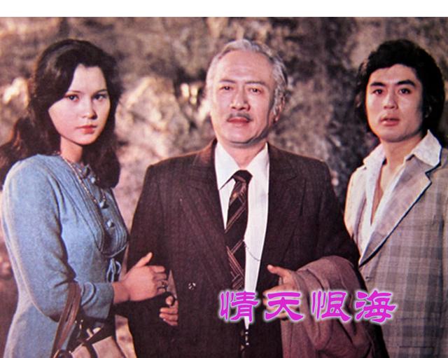 电影《情天恨海》,跌宕起伏,梁同裕、张晓敏主演,两人近况如何