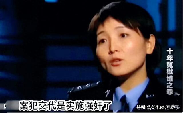 浙江女神探聂海芬:昔日错判冤案引众怒今何在真相与反思震撼人心