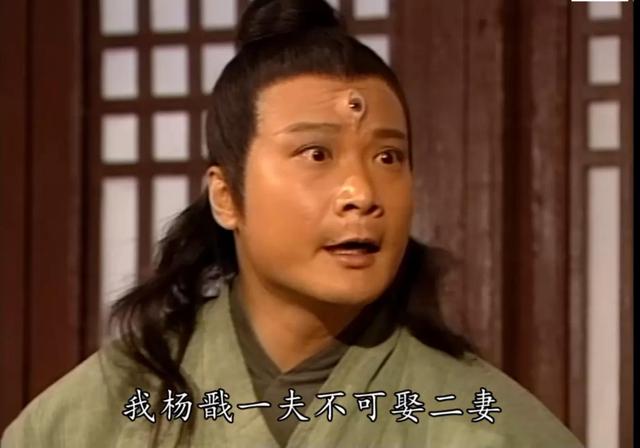重温港版《封神榜》,遇到杨戬这样的男人就嫁了吧