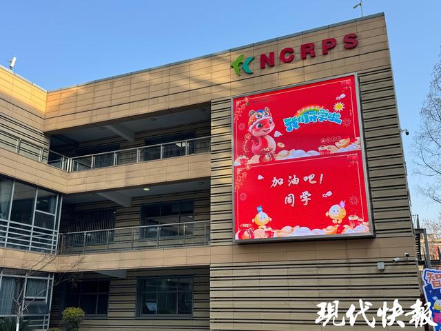 科技含量十足!数字人主持、互动机器人现身南京长江路小学开学典礼