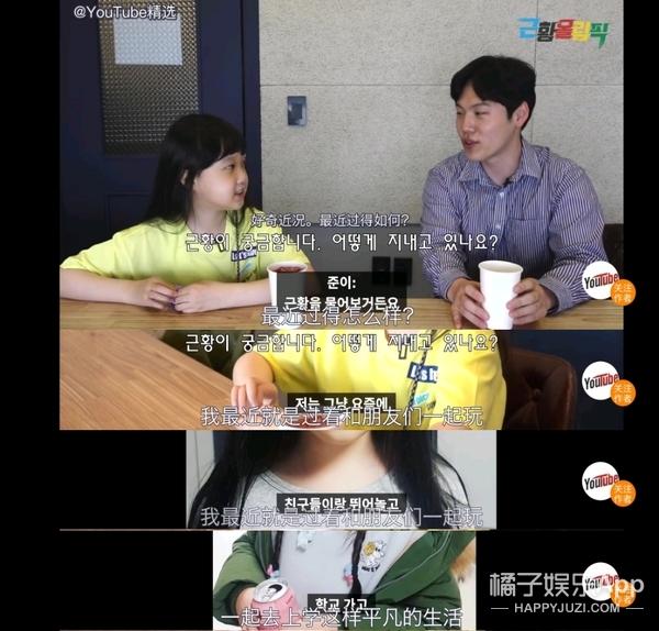 还记得《请回答1988》里的珍珠吗?土耳其总统也喜欢她