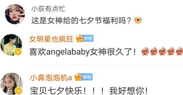 32岁baby近照超惊艳!素颜五官精致额头稍黑,身材凹凸有致太魅人