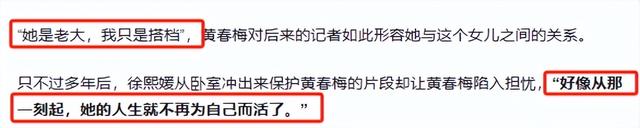 一波未平一波又起!大S母亲发文回应悲伤,却反遭网友怒怼假惺惺
