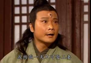 封神榜港版(重温港版《封神榜》，遇到杨戬这样的男人就嫁了吧)