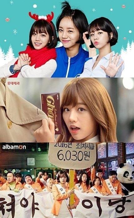 秀智因与李敏镐恋爱身价跌落? 惠利接棒成为2016“100亿少女”