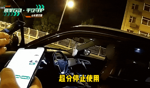 这小伙太疯狂,驾驶证被扣37分,还醉驾上路!