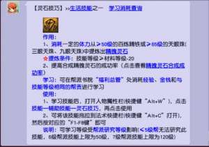 天眼珠(梦幻西游：五开要如何处理天眼珠？——BB装打造指南)