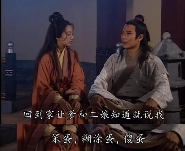 重温港版《封神榜》,遇到杨戬这样的男人就嫁了吧