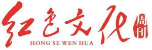 陈培显(无产阶级革命家陈丕显革命故事)